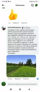 суданка суданка